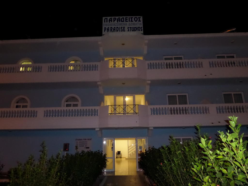 Aparthotel Paradise 2*